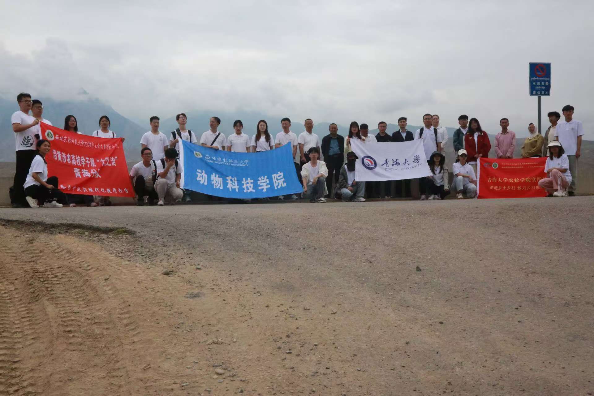两校师生在黄河河畔合影.jpg