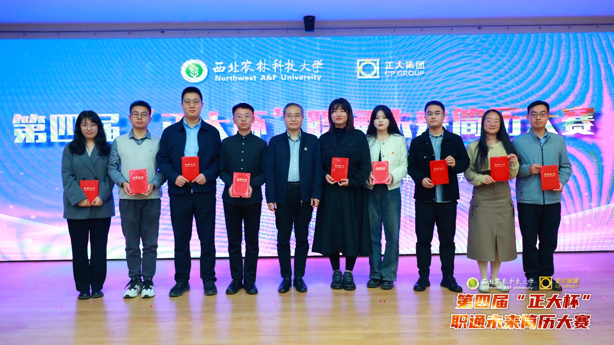 为优秀指导教师颁奖.jpg
